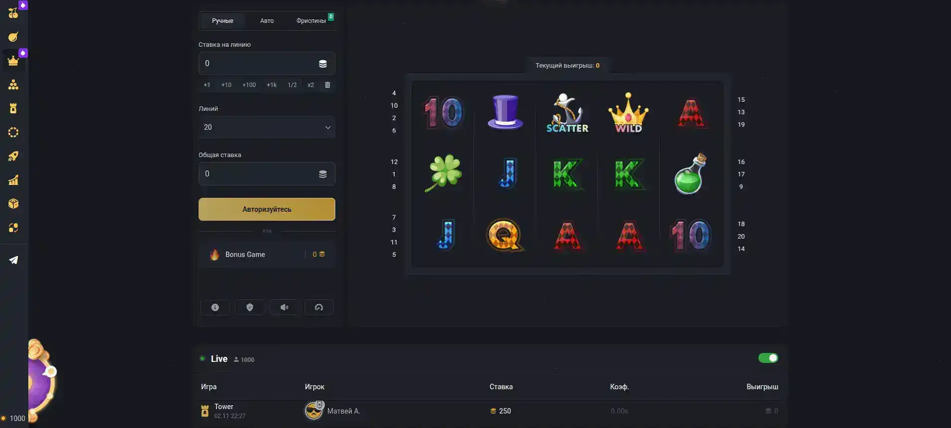 Ggbet казино официальный сайт — интерфейс