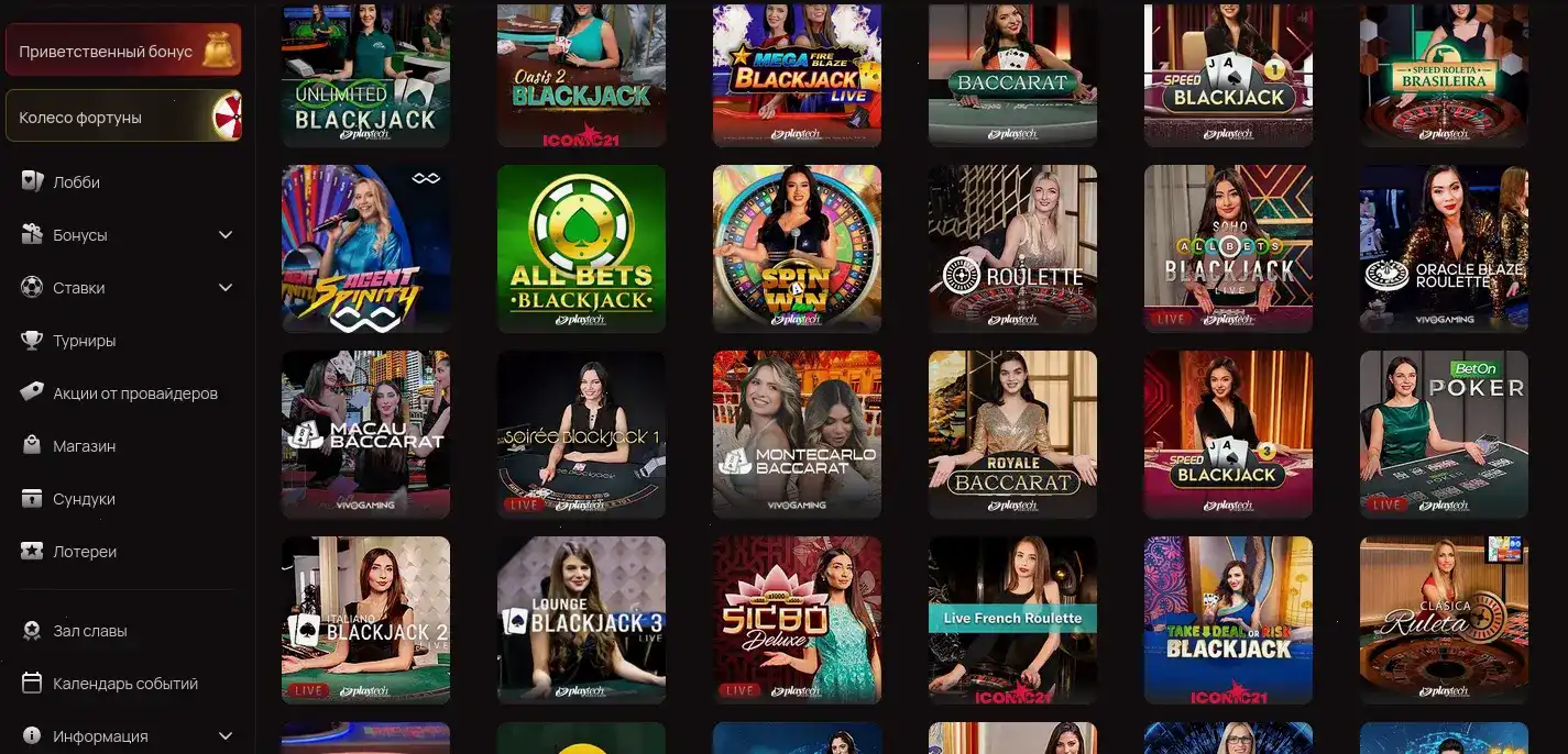 Бонусы и акции Ggbet casino 2026